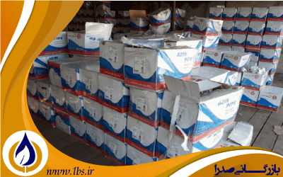Azin-pipe-representation-1 خرید از نمایندگی لوله آذین