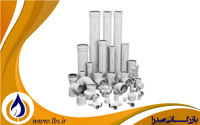 representation-mahanpelast1 نمایندگی لوله و اتصالات ماهان پلاست1